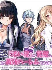 葬送的芙莉莲 漫画